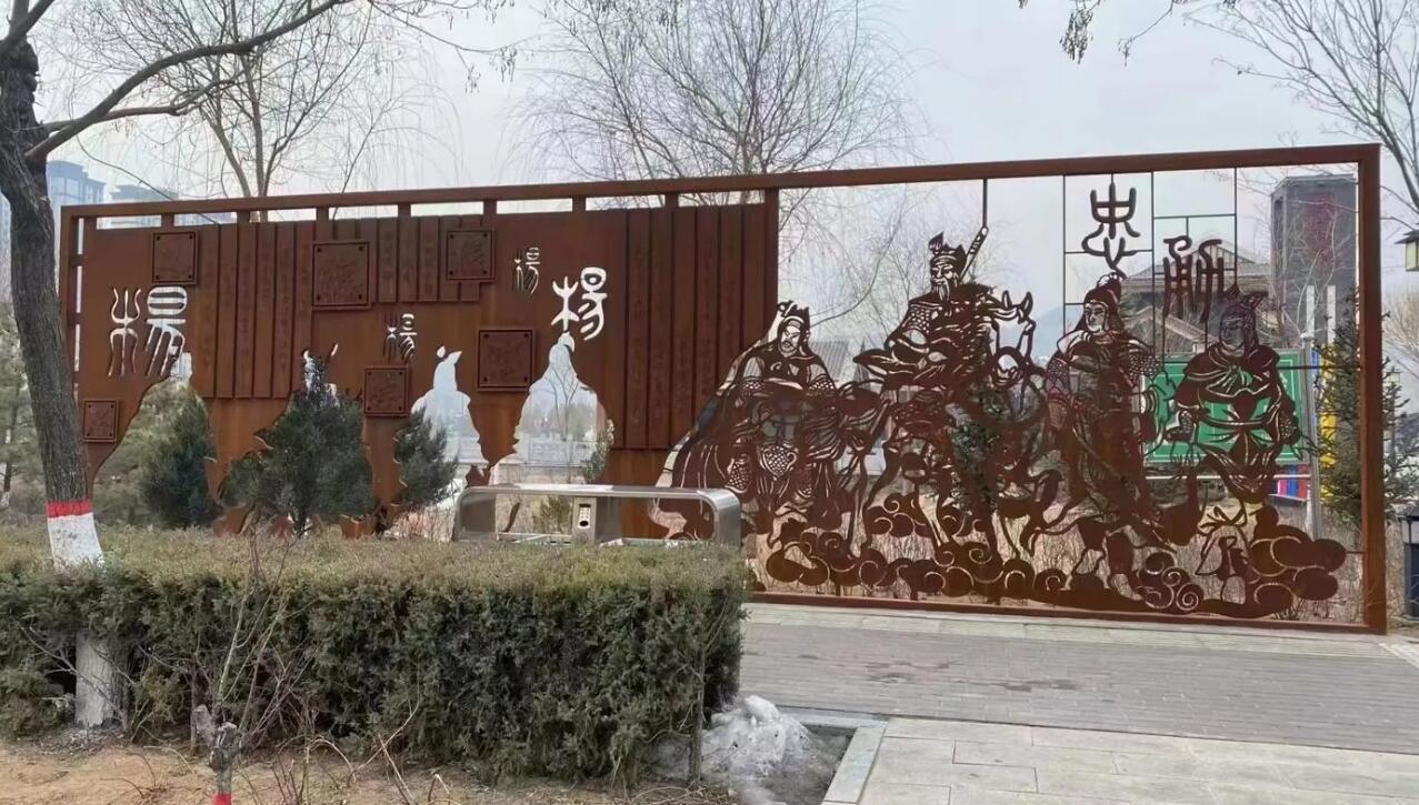 札达耐候钢剪影